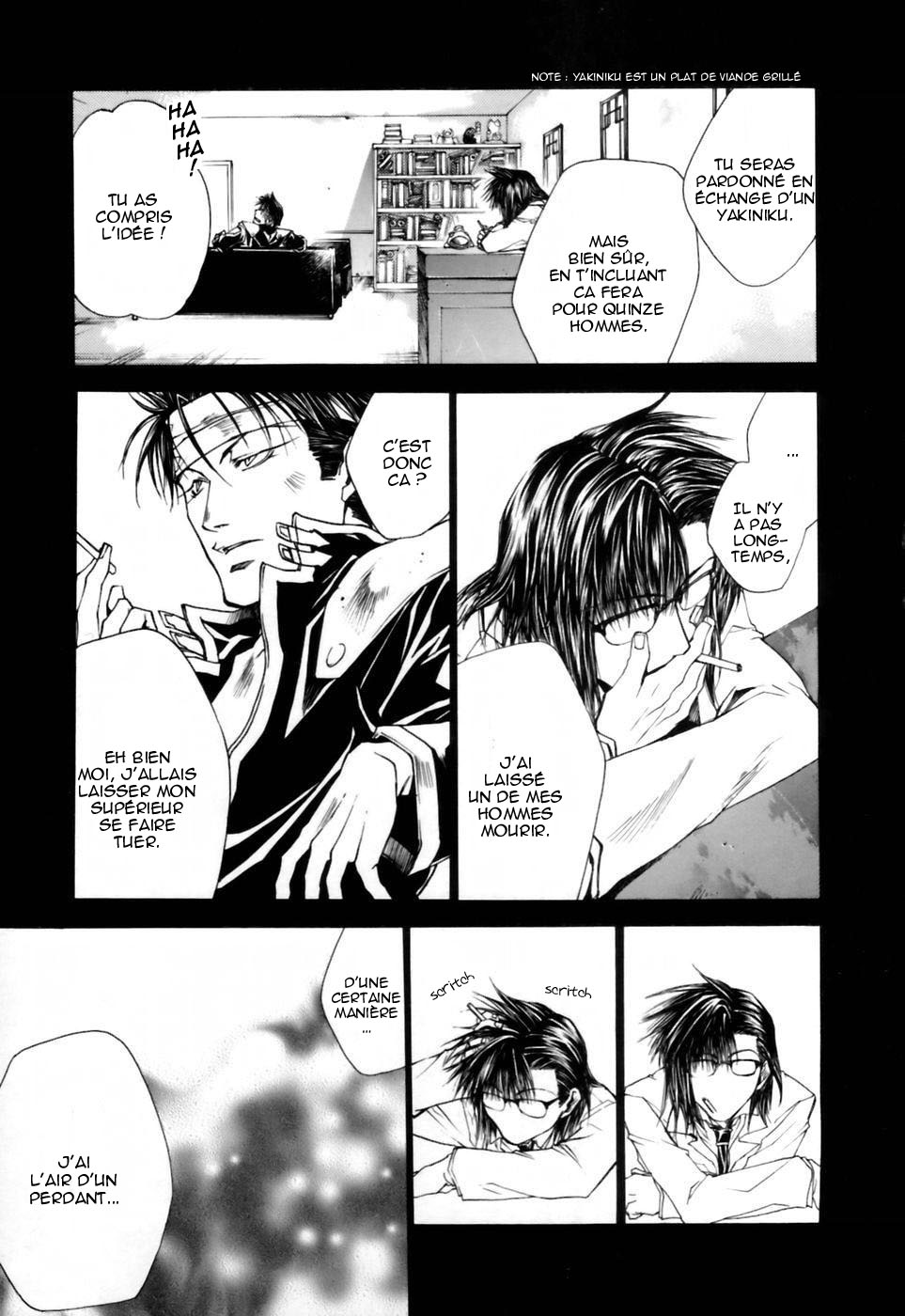 img Saiyuki Gaiden 16
